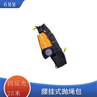 Оранжевый, светоотражающий, 6mm