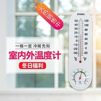 Термометр домашнего использования в помещении, высокоточный термогигрометр, точный гигрометр