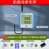 nhiệt kế điện tử pharmacity Máy ghi nhiệt độ và độ ẩm Sensun IoT có độ chính xác cao phòng máy kho chăn nuôi Máy đo nhiệt độ và độ ẩm giám sát tự động từ xa 4G cách sử dụng máy đo nhiệt độ microlife Nhiệt kế