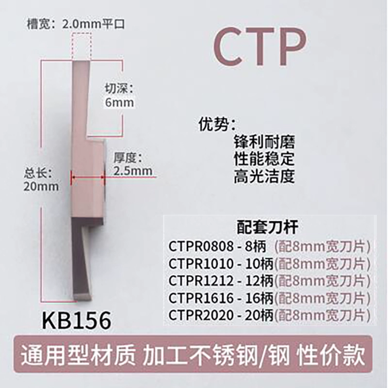 Máy trái tim CTPA lưỡi cắt rãnh bên ngoài bằng thép không gỉ dao cắt xiên hạt máy dao hàng CTPR thanh dao ngang giá cả cán dao tiện cnc dao máy tiện Dao CNC