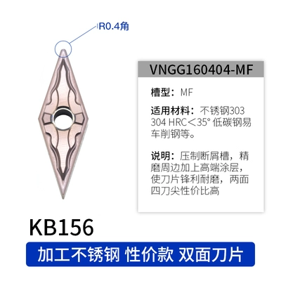 Lưỡi xe CNC VNMG160404/08 bộ phận thép không gỉ vòng tròn bên ngoài lỗ bên trong 35 độ máy tiện lưỡi cắt kim cương mũi cắt cnc mũi dao cnc Dao CNC