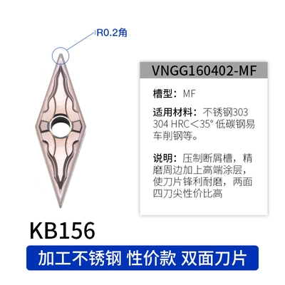 Lưỡi xe CNC VNMG160404/08 bộ phận thép không gỉ vòng tròn bên ngoài lỗ bên trong 35 độ máy tiện lưỡi cắt kim cương mũi cắt cnc mũi dao cnc Dao CNC