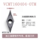 đầu kẹp dao phay cnc 93 độ CNC dao que SVJCR1616/2020K vòng ngoài xe dao cần tiện dụng cụ VCGT kim cương đầu lưỡi dao dao máy tiện máy mài u1