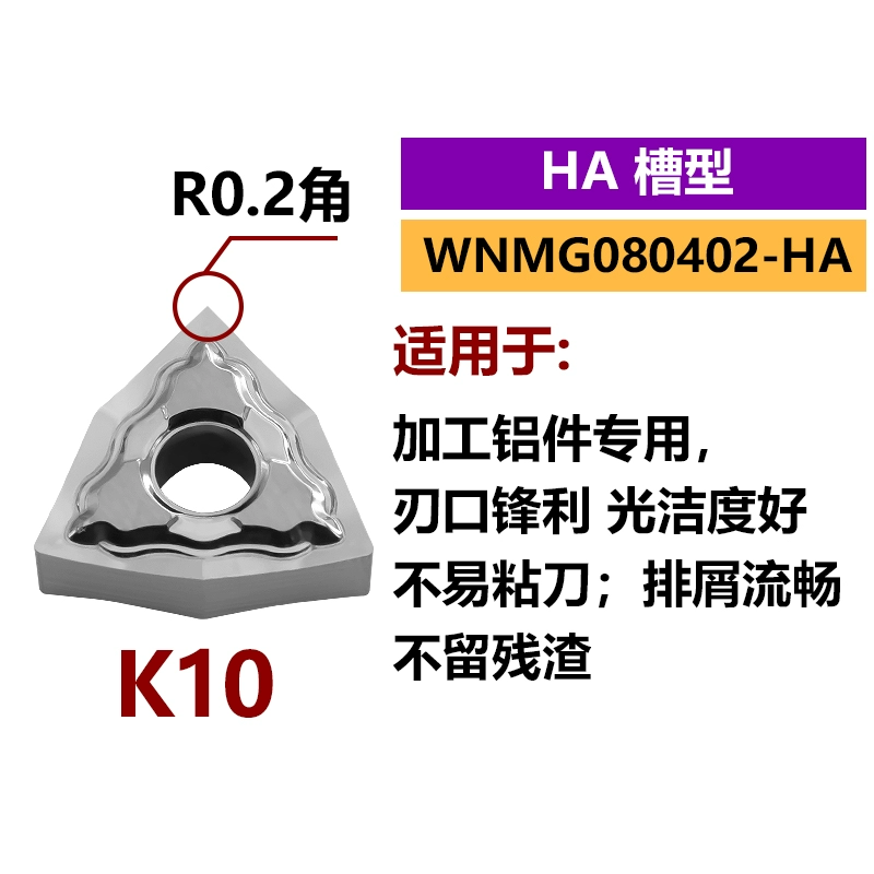 Lưỡi dao CNC hình quả đào hình tròn bên ngoài lưỡi xe ô tô WNMG080404/08 các bộ phận thô bằng thép ô tô hình quả đào hình tròn bên ngoài hợp kim dao hạt máy mài u1 mũi phay cnc Dao CNC