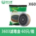 Mặt nạ phòng độc Baoweikang chính hãng 3600 phun sơn bụi hóa học mặt nạ khử mùi bảo vệ công nghiệp than hoạt tính đặc biệt mặt nạ phòng độc mv5 