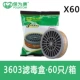 Mặt nạ phòng độc Baoweikang chính hãng 3600 phun sơn bụi hóa học mặt nạ khử mùi bảo vệ công nghiệp than hoạt tính đặc biệt mặt nạ phòng độc mv5