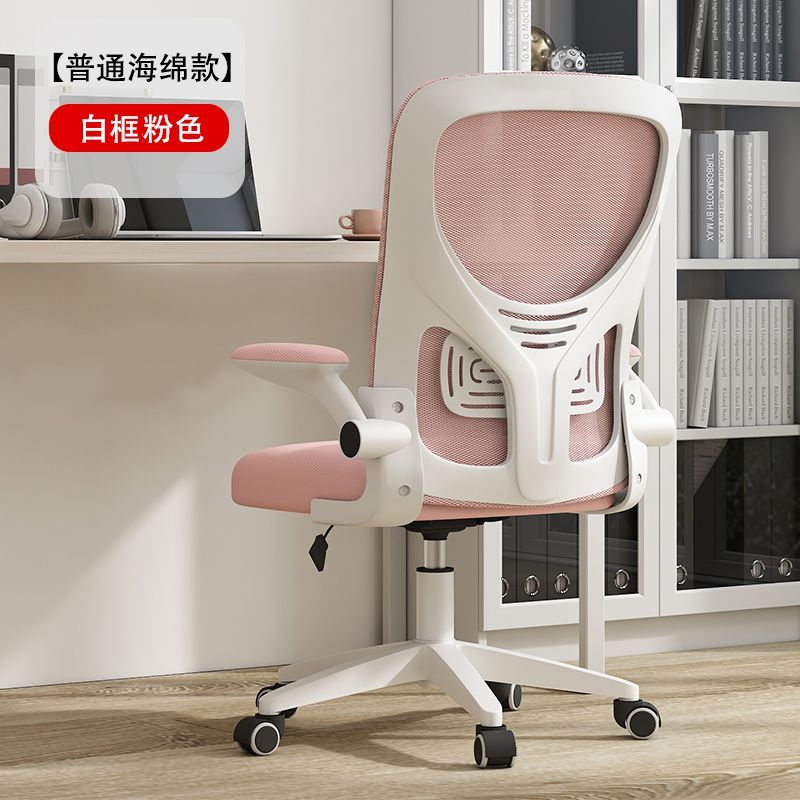 [Basic Engineering Model] White Frame Girly Pink