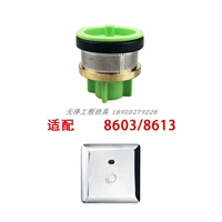 8603 Ядро зеленого клапана