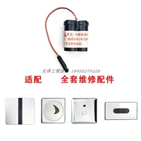 Зеленые литиевые батарейки, корпус батареи, новая коллекция, 6v