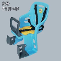 Синее серое сиденье большое