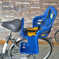 Синее большое кресло