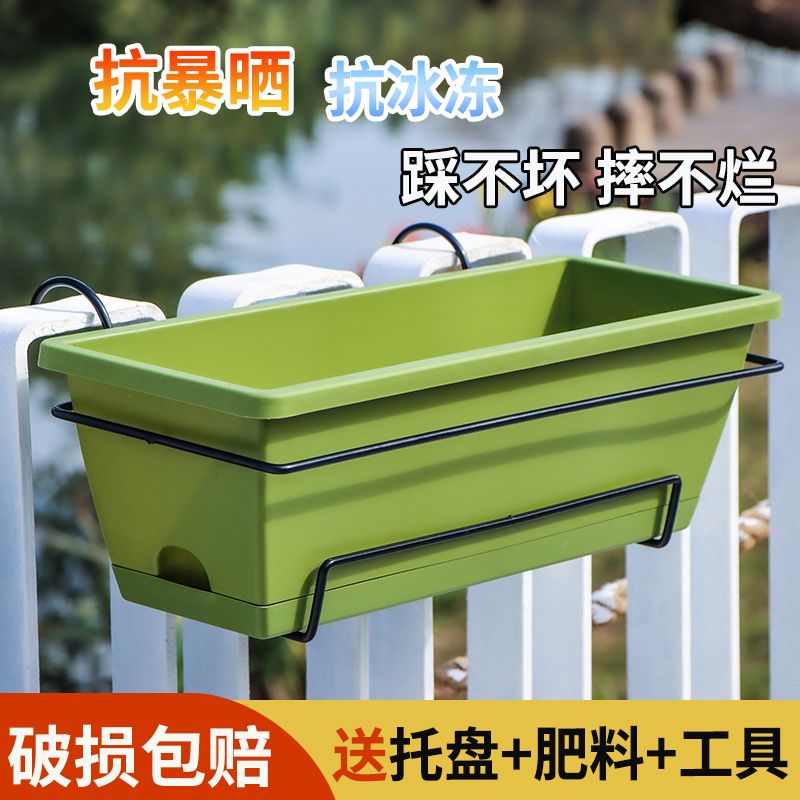 kệ trồng cây nhiều tầng Lan Can Ban Công Móc Chậu Hoa Móc Treo Chống Trộm Treo Cửa Sổ Có Giá Để Đồ Hoa Giá Gắn Cửa Sổ Ngoài Trời Chân Đế Sắt kệ để chậu trồng rau kệ nhựa trồng cây