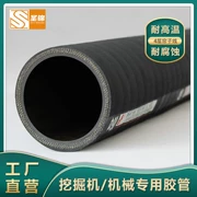 Vải đen ống cao su máy xúc ống chịu dầu áp lực cao ống dẫn dầu ống nước áp lực cao ống thủy lực 1 mét bán ống xi lanh thủy lực phụ kiện ống thủy lực