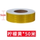 5/10Cm Dải Phản Quang Giao Thông Đường Cọc Chống Va Chạm Nhãn Dán Phản Quang Dạ Quang Nổi Bật Trụ Cột Phản Quang Phim Cảnh Báo Băng băng dán phản quang