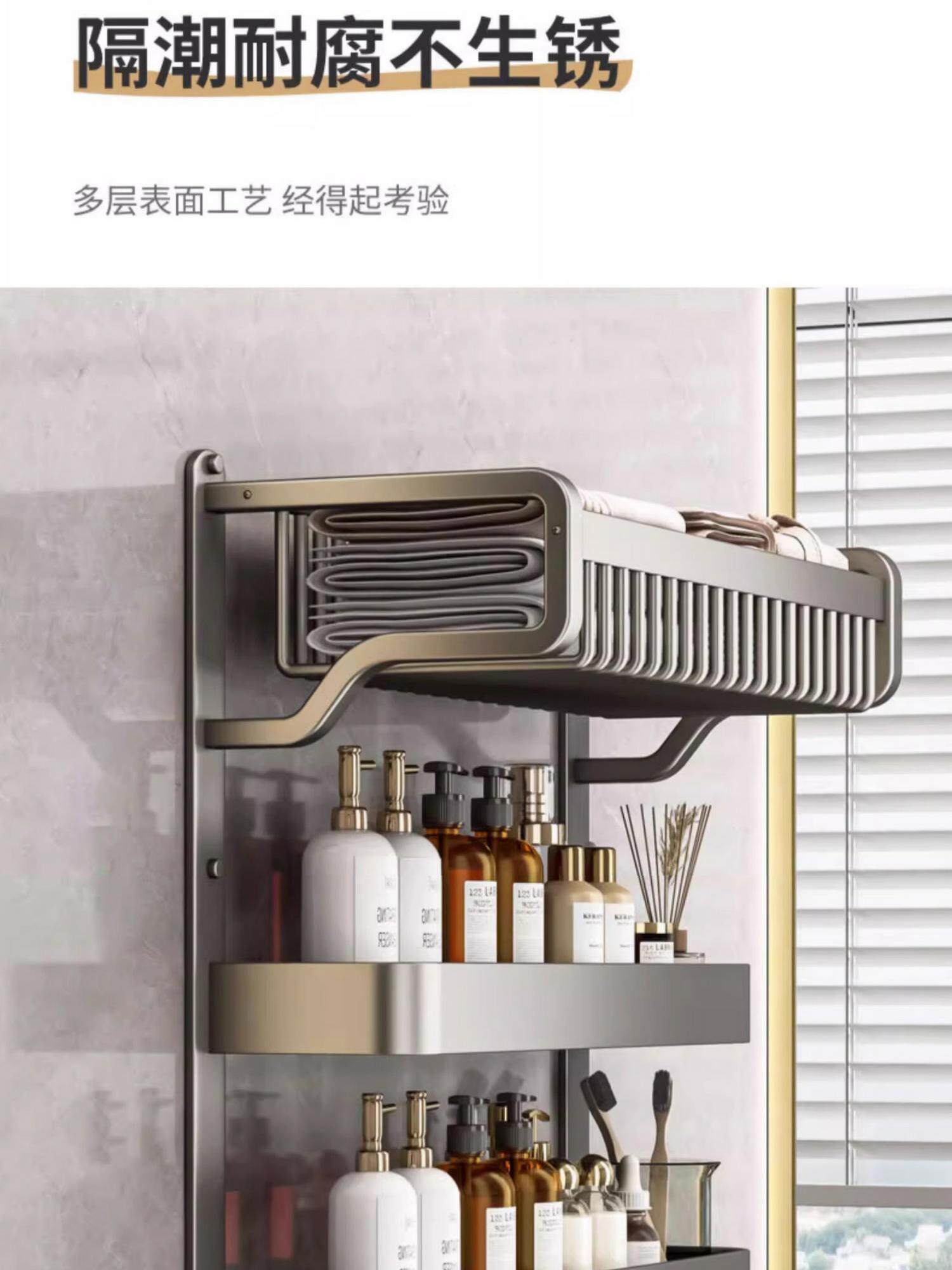 Умывальник 毛巾架卫生间免打孔壁挂网篮浴巾架洗手间收纳太空铝一体置物架