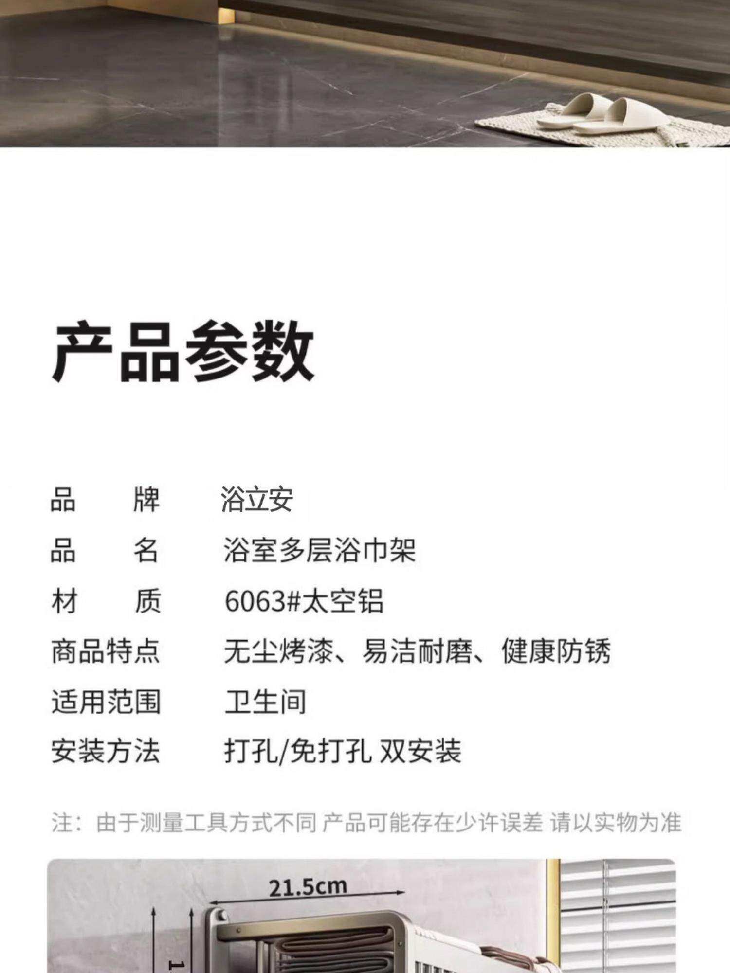 Умывальник 毛巾架卫生间免打孔壁挂网篮浴巾架洗手间收纳太空铝一体置物架