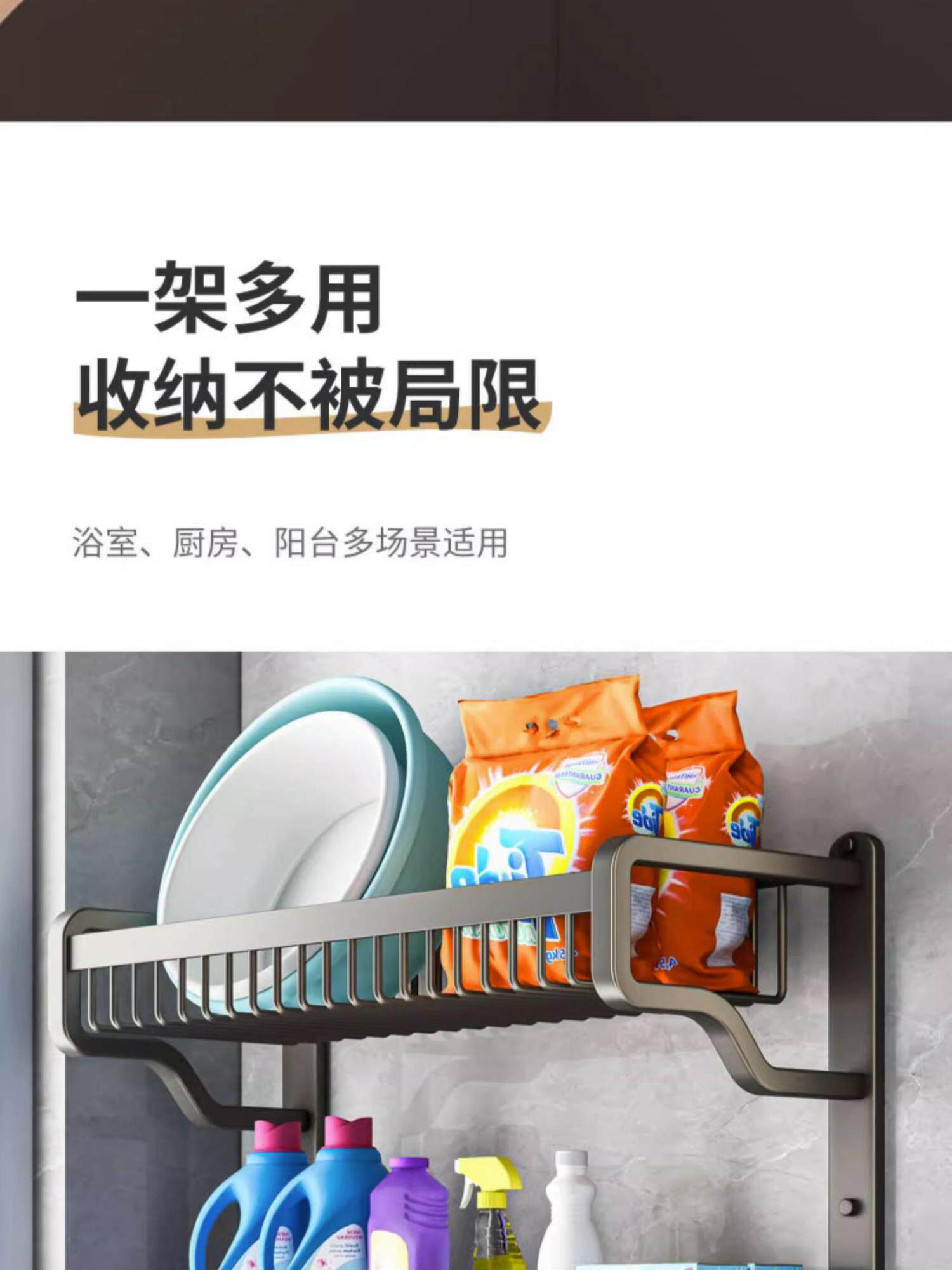 Умывальник 毛巾架卫生间免打孔壁挂网篮浴巾架洗手间收纳太空铝一体置物架