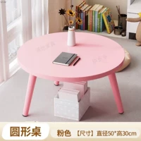 Стол круглый розовый (диаметр 50) - средняя высота 3 0 см.