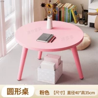 Розовый, маленький, диаметр 40мм