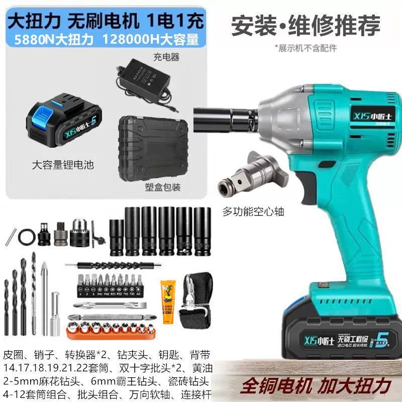 Tác động khoan xoay đa chức năng LITHIUM Cờ rất cao -Công suất không chổi than ốp tay Máy khoan điện súng bắn vít Máy khoan đa năng