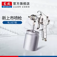 súng sơn mini Đông Thành Hút Trên/Dưới Nồi Xịt W-71/77 Khí Nén Phun Sương Xịt Xịt Nồi Lấy Sơn Xe Xịt hướng dẫn phun sơn