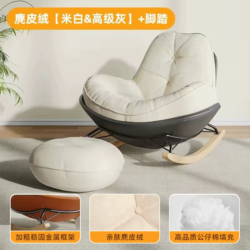 Ghế sofa lười có thể nằm ngủ chim cánh cụt ghế bập bênh ghế phòng chờ phòng khách ốc nhà trong nhà ban công ghế bập bênh giải trí 