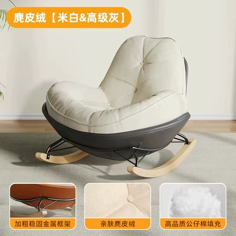 Ghế sofa lười có thể nằm ngủ chim cánh cụt ghế bập bênh ghế phòng chờ phòng khách ốc nhà trong nhà ban công ghế bập bênh giải trí 