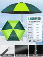 [Специальный слой] Серебряный клей однонаправленный зонтик-1,8 м для борьбы с зеленым