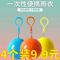 Установка смешанного цвета 5*обновить новую утолщенную модель