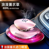 【Романтическая лаванда】 ◆ Световой ладан