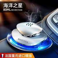 [Сердце океана] ◆ Оставайся -на легкий ладан