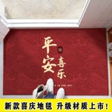 Ковер, коврик, праздничнный нескользящий защитный амулет, хорошо впитывает воду