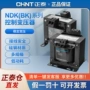Máy biến áp điều khiển Chint dòng NDK 220v đến 12v Máy biến áp điện tử AC một pha 220v đến 24v 	bộ dụng cụ sửa điện nước	
