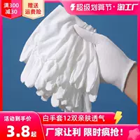 găng tay bảo hộ giá rẻ Găng tay trắng, cotton nguyên chất, mỏng nghi lễ, hạt văn học và trò chơi, công sở, nam nữ, bảo hộ lao động, chống mài mòn, lái xe, vải thấm mồ hôi mùa hè găng tay vải lao động