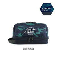 Камуфляжный синий [двойная сумка для мытья слоя]