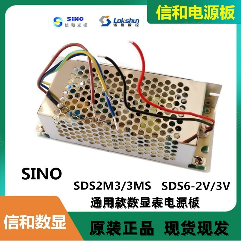 SINO Xinhe lưới thước KA300-420470 phay và quay máy mài thước điện tử SDS2/3MS màn hình hiển thị kỹ thuật số đầu đọc đồng hồ Phụ tùng máy phay