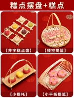 Пластина [4 -цех