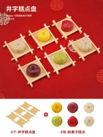 Хорошо торт