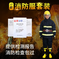 Bộ quần áo chữa cháy Bộ quần áo chữa cháy kiểu 97 Bộ 5 món 02 Quần áo lính cứu hỏa 14 Bộ quần áo cứu hộ khẩn cấp 17 quạt áo bảo hộ