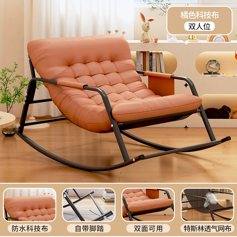 Ghế bập bênh người lớn ngồi có thể ngả ban công nhà giải trí người lớn ghế sofa lười phòng khách người già internet người nổi tiếng đôi ghế bập bênh 