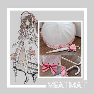 MeatMat Arknights Eyjafala リズム覚醒傘 Cos 子羊小道具カスタマイズ