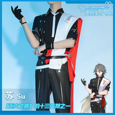 taobao agent Clothing, set, 2022 collection, cosplay