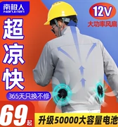 Quần áo điều hòa Nanjiren quần áo nam có quạt quần áo làm mát quần yếm sạc điện lạnh mùa hè công trường xây dựng quần áo bảo hộ lao động