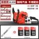 máy cưa xích stihl cũ Năm con cừu mới Honda High -Power Gasoline đã thấy chuỗi điện gia đình nhập khẩu đã thấy máy cắt cây cầm tay nhỏ máy cưa stihl 250 máy mài lưỡi cưa xích