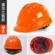 nón công trình Mũ bảo hiểm an toàn tùy chỉnh 
            xây dựng công trường xây dựng ABS tiêu chuẩn quốc gia dày thêm cứng thoáng khí mũ kỹ thuật công trường xây dựng mũ in tùy chỉnh mũ bảo hộ có kính non bao ho