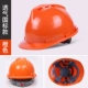Mũ bảo hiểm an toàn bằng sợi thủy tinh tùy chỉnh 
            công trường xây dựng mũ bảo hiểm an toàn dành cho nam giới tiêu chuẩn quốc gia lãnh đạo dày mũ bảo hộ in ấn tùy chỉnh nón bảo hộ cao cấp nón bảo hộ cao cấp
