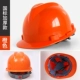 nón bảo hộ Mũ bảo hiểm an toàn FRP thật tùy chỉnh 
            , vật liệu FRP thật, mũ bảo hiểm lãnh đạo xây dựng, mũ thợ mỏ than, in logo tùy chỉnh nón công nhân nón công nhân