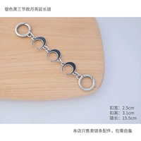 Серебряная черная 3 цепь удлинительного удлинителя