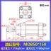 Xi lanh thủy lực xi lanh kéo nhẹ MOB80/100*50 100*150 200 250 300 350-FA cá xi lanh thủy lực 2 chiều Xy lanh thủy lực