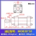 Xi lanh thủy lực xi lanh kéo nhẹ MOB80/100*50 100*150 200 250 300 350-FA cá xi lanh thủy lực 2 chiều Xy lanh thủy lực